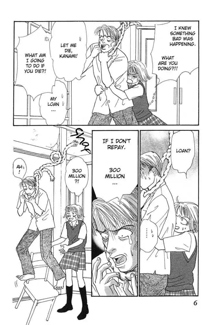 Virgin Wars Chapter 1 7